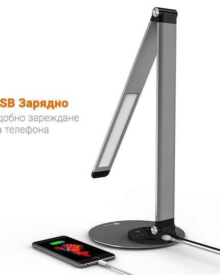 LED лампа за бюро TaoTronics DL066, Сребриста